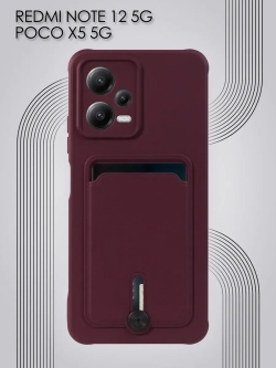 Чехол на Xiaomi Redmi Note 12 5G Poco X5 5G