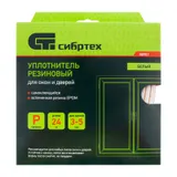 Уплотнитель резиновый, 24 м, профиль "P", белый Сибртех — фото 4
