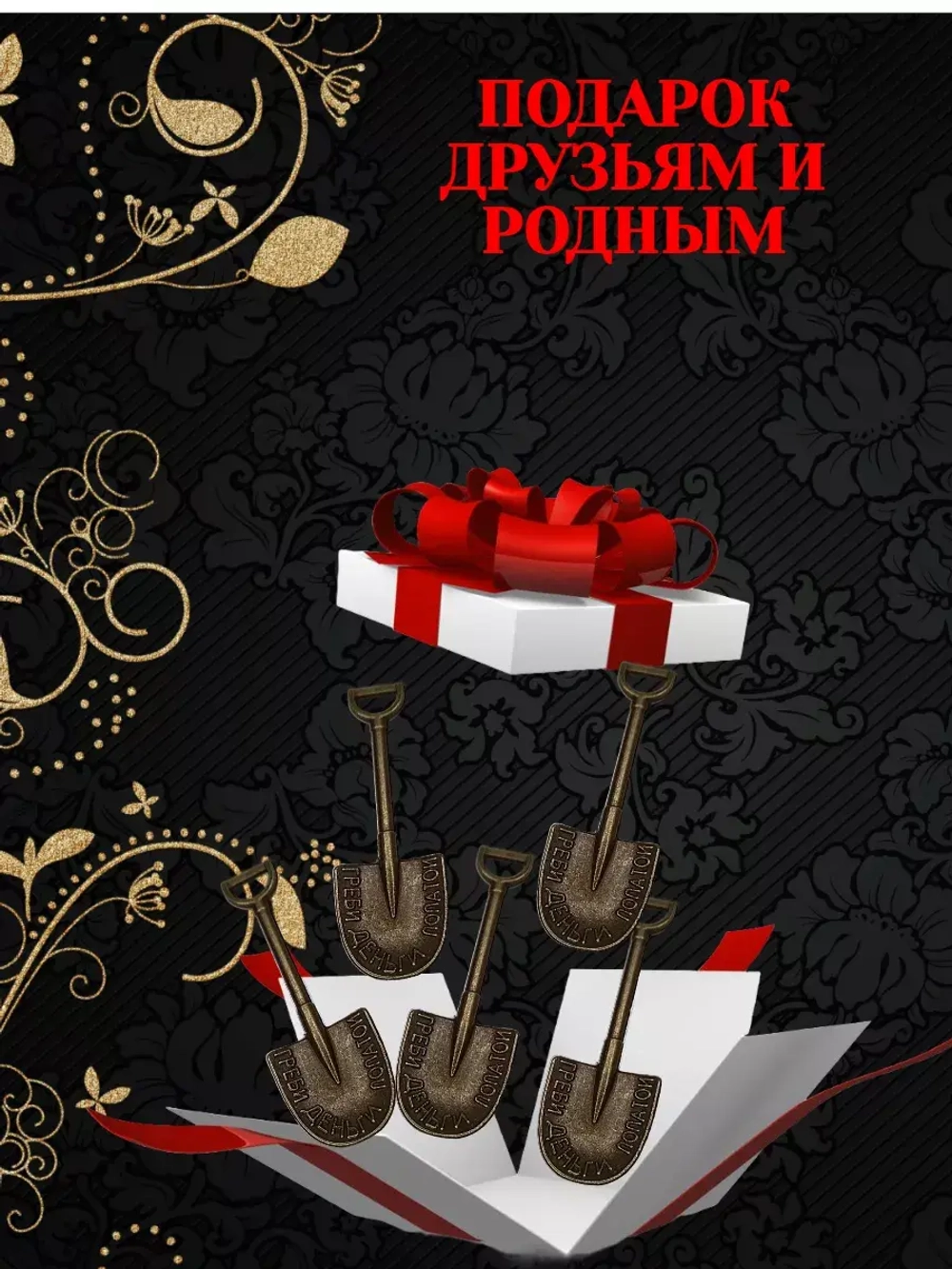 Ложка загребушка кошельковый талисман