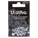 Стразы клеевые стекло 6.5 мм, 5х12 шт, SS30 №01 белый (Crystal), Zlatka ZRTG-3012