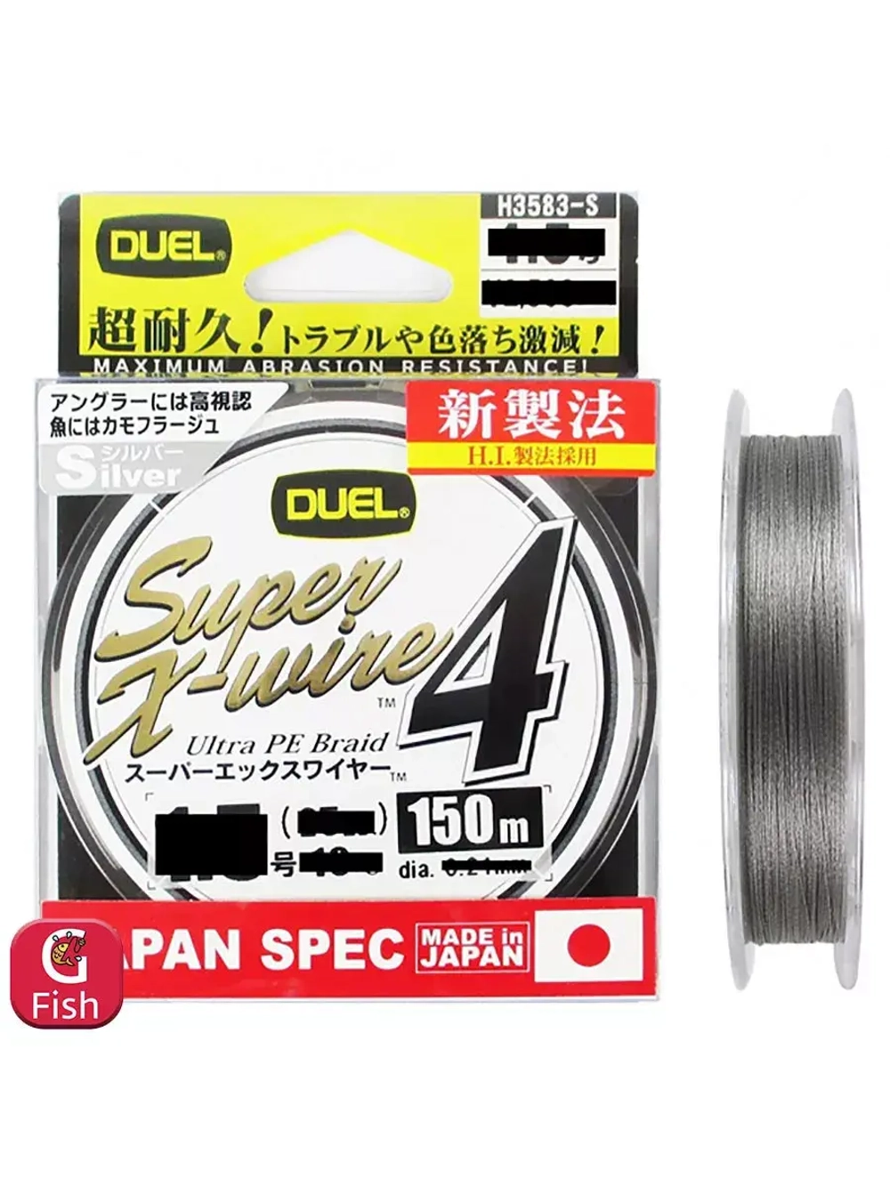 Плетеный шнур для рыбалки Duel PE Super X-Wire 4