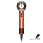 Фен Dyson Supersonic HD16 Nural Gift Edition, Amber Silk, EU
