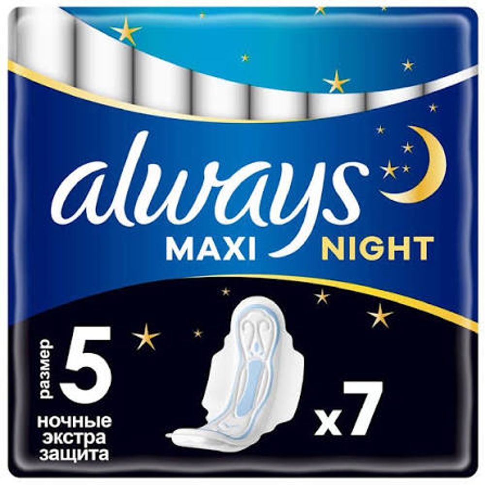 Прокладки ALWAYS MAXI NIGHT 7шт