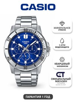 CASIO MTP-VD300D-2E CASIO Collection мужские наручные часы — синий циферблат, три индикатора и выразительный стальной дизайн