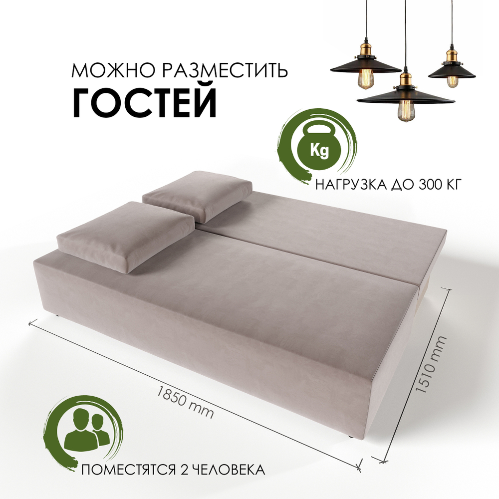 Диван-кровать еврокнижка Торнадо Z-5 (Светло-серый)