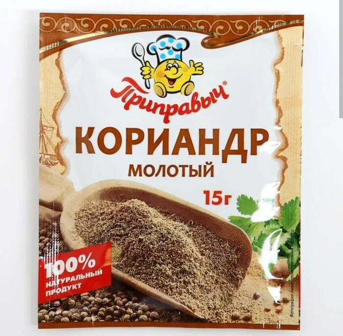 Приправыч Пряность Кориандр молотый, 15 г, 2890
