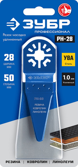 ЗУБР РН-28 UniLock, 28 x 50 мм, OIS-хвост., насадка резак, Профессионал (15569-28)
