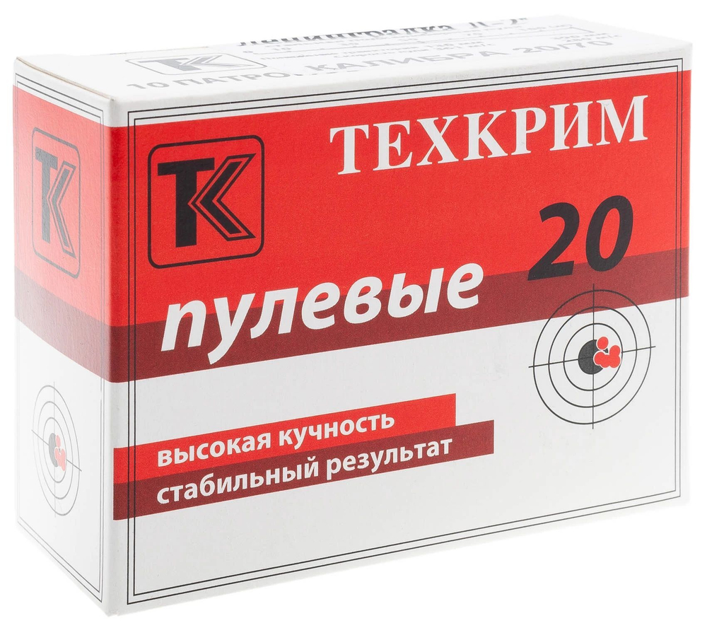 Патрон 20/70 Техкрим пуля Ленинградка Л-2