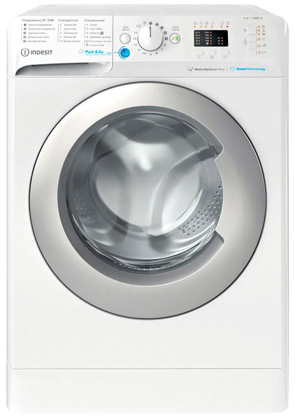 Стиральная машина INDESIT BWSA 71052X WSV