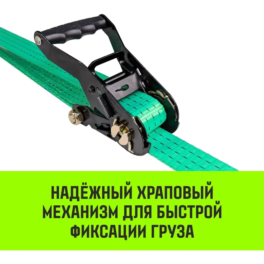 Ремень стяжной RS REGULAR 35 мм, 3 т, 6 м, HITCH SZ067694