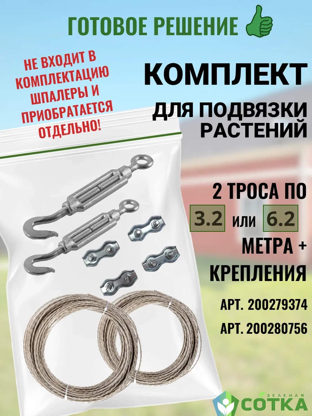 Шпалера для малины, ежевики и винограда
