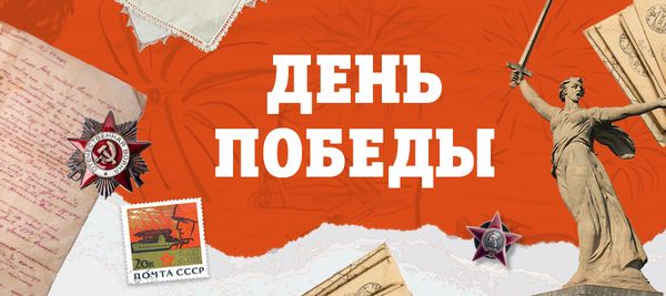 Книги, чтобы помнить: детям о Великой Победе Книги, чтобы помнить: детям о Великой Победе