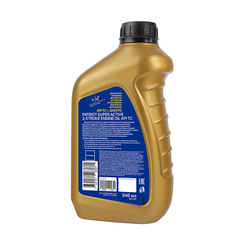 Масло моторное полусинтетическое Patriot Super Active 2T, 0,946 л, 221762