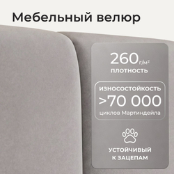 Кровать двуспальная Рафаэль с высоким изголовьем