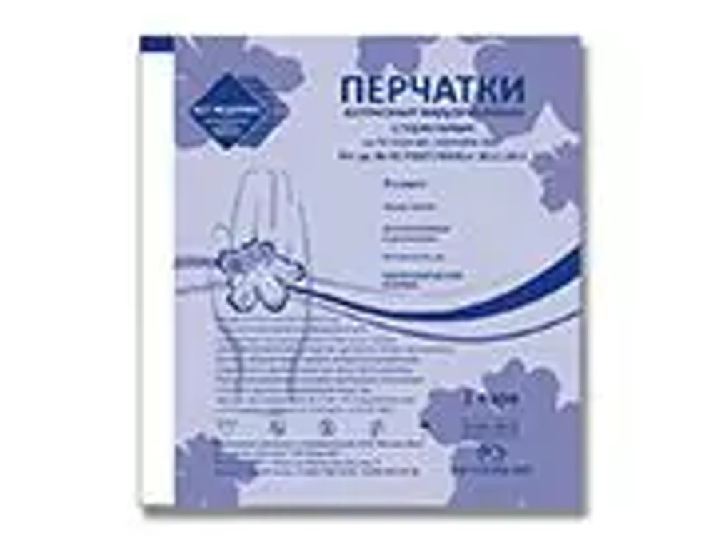 Перчатки Жасмин хирургические анатомической формы Опудренные /240 стерильные (7,5)