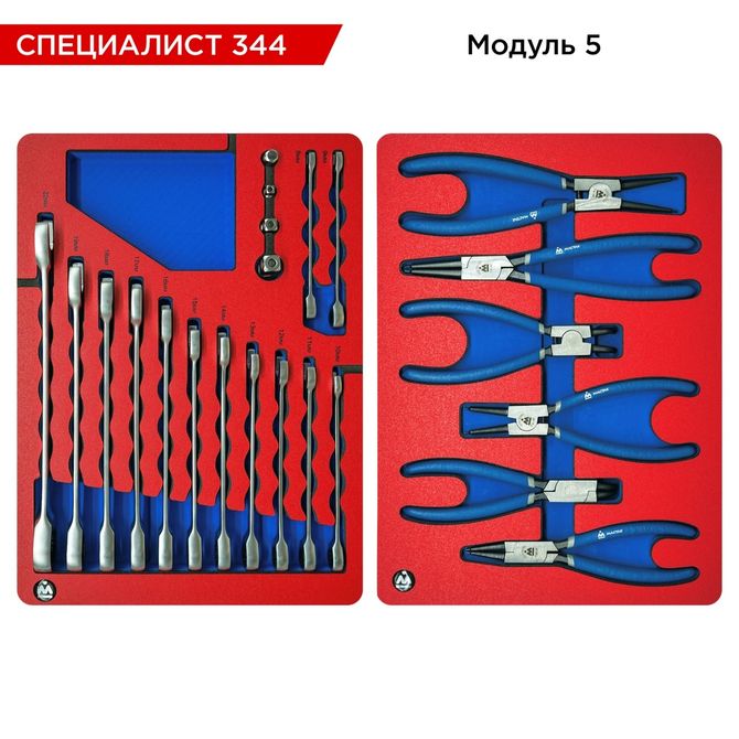 МАСТАК (52-07344B) Набор инструментов 344 предмета, "СПЕЦИАЛИСТ 344", в синей тележке