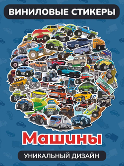 Наклейки детские на телефон мышки
