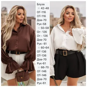 Блуза УК-731/1 Фабрика Моды