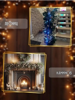 Набор новогодних елочных украшений подвески сосульки