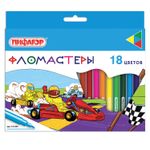 Фломастеры ПИФАГОР "Гонщики", 18 цветов, вентилируемый колпачок, 151394