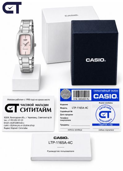 CASIO LTP-1165A-4C CASIO Collection женские наручные часы — изящный прямоугольный корпус, стальной браслет и винтажная геометрия