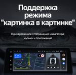 Магнитола для BMW X5 E70 и BMW X6 E71 2009-2014 (CIC) - Teyes LUX ONE монитор 12.3" на Android 10, Быстрая, CarPlay, 4G SIM-слот