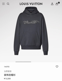 Толстовка Louis Vuitton