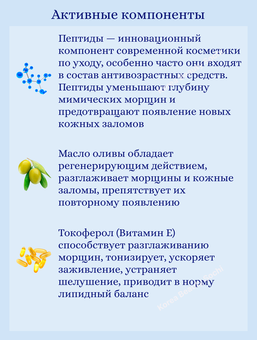 Пилинг-мыло для лица и тела с пептидами 150 gr Juno Medibeau Peptide Peeling Soap
