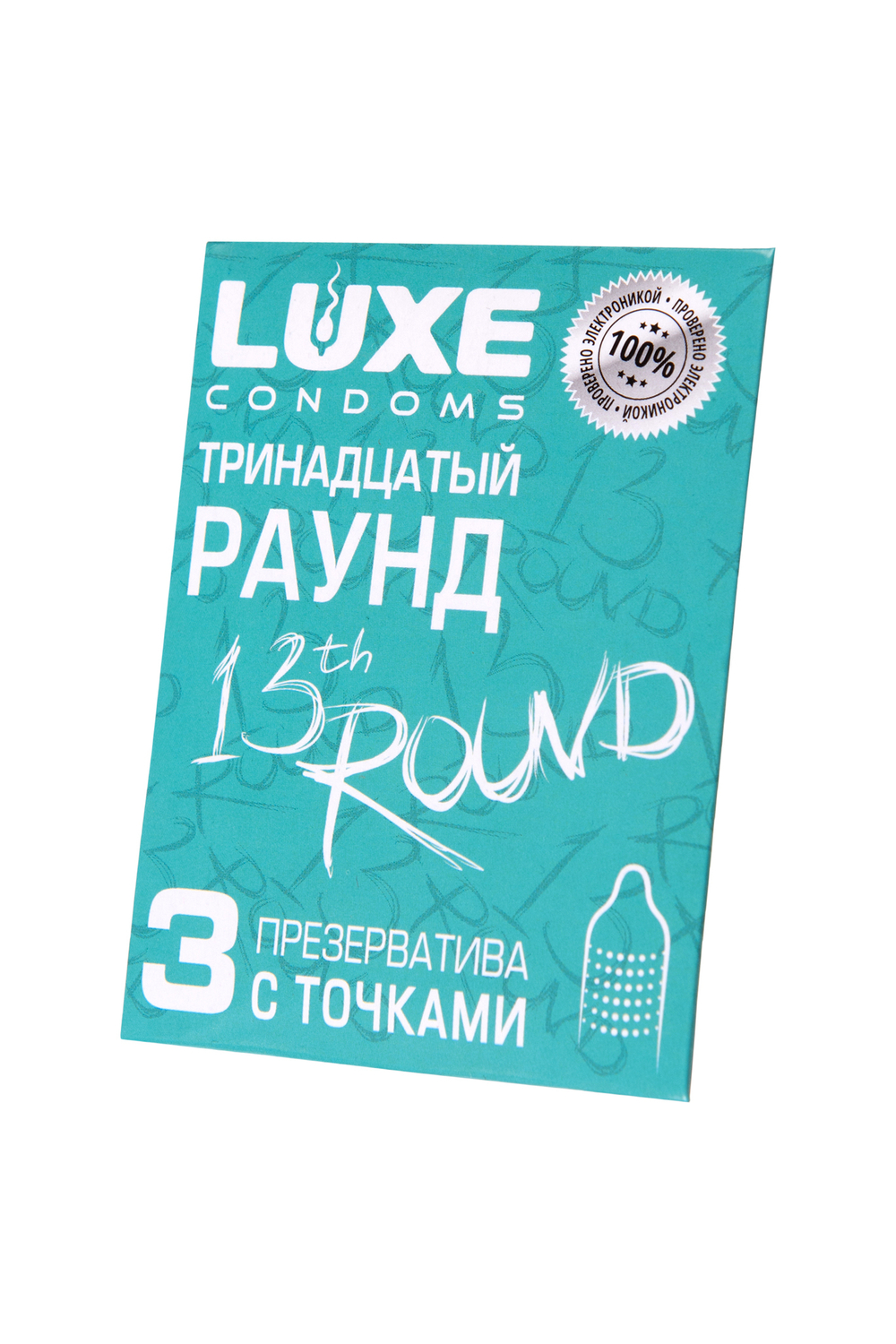Презервативы Luxe конверт Тринадцатый раунд киви 18 см