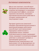 Антивозрастной крем для лица с экстрактом женьшеня 100 ml Deoproce Repair Machine Ginseng Cream