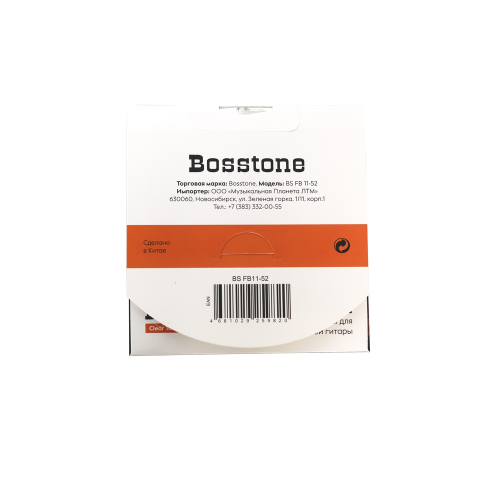 bosstone_bs_fb11-52_3_-192905366.jpg