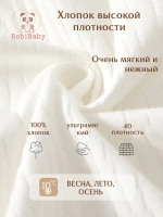 Слип для новорожденных комбинезон для малыша