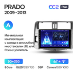 Teyes CC2 Plus 9" для Toyota Land Cruiser Prado 2009-2013