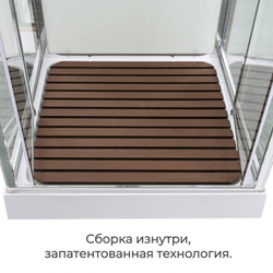 Душевая кабина AvaCan (АваКан) V2080 с низким поддоном, 80х80х220
