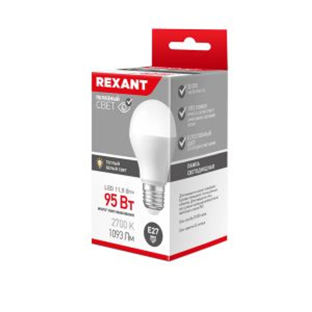 Лампа светодиодная Груша A60 11,5Вт E27 1093Лм 2700K теплый свет REXANT