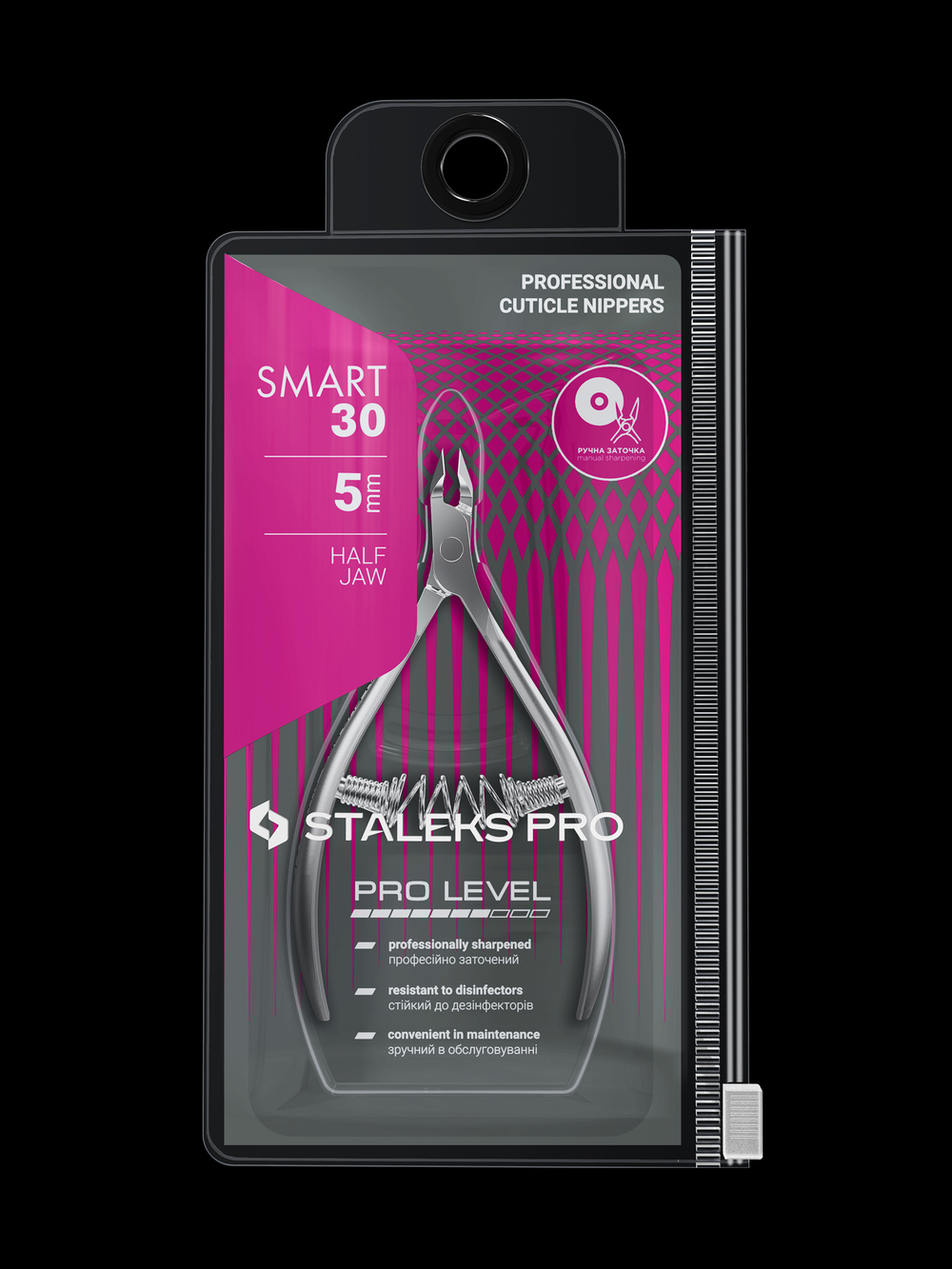 Профессиональные кусачки для кожи Smart 30-5