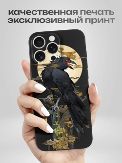 Чехол на iPhone 16 Pro Max