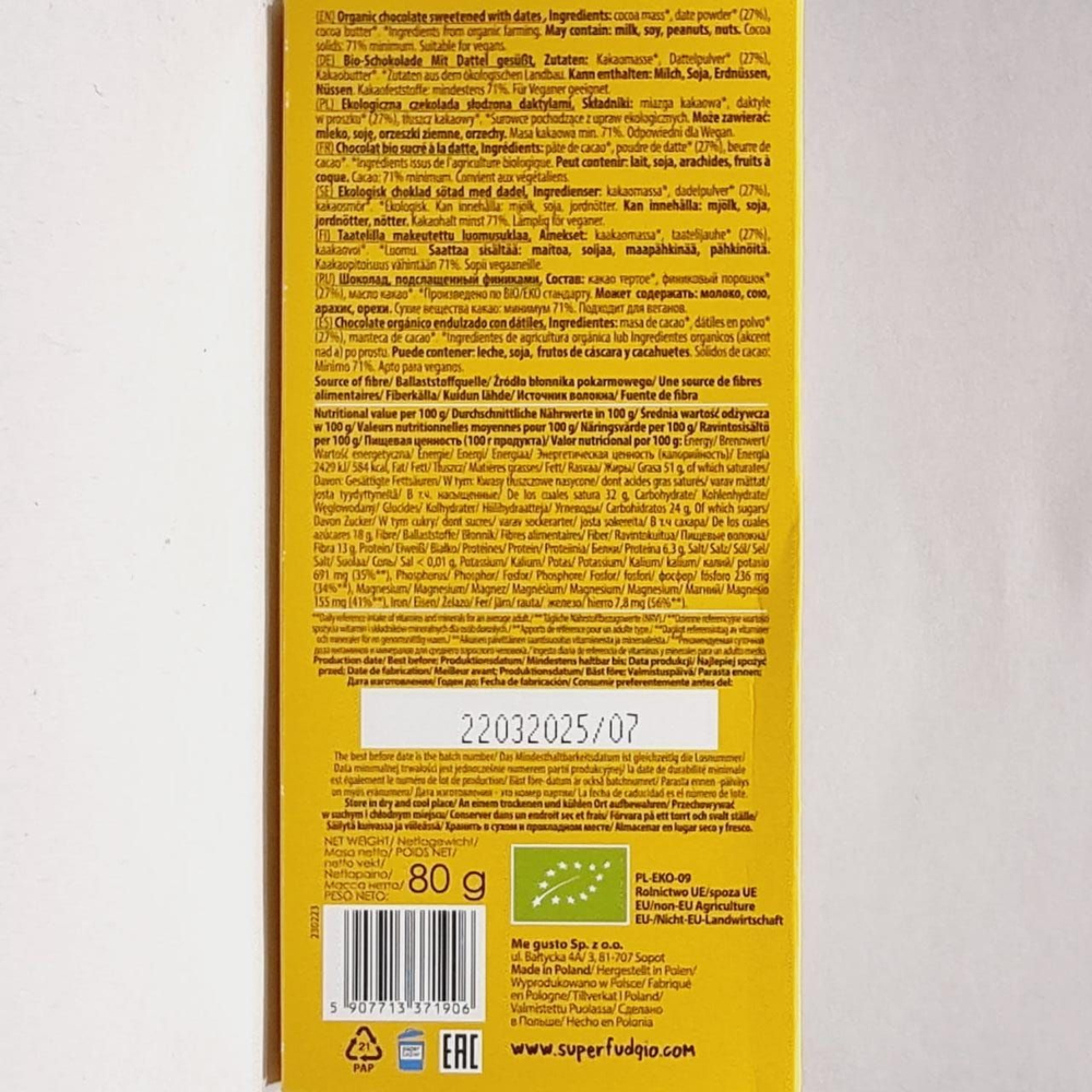 Шоколад темный 71% Super Fudgio "Vegan Chocolate" только 3 ингредиента, с финиковым порошком 80 г (из Финляндии)