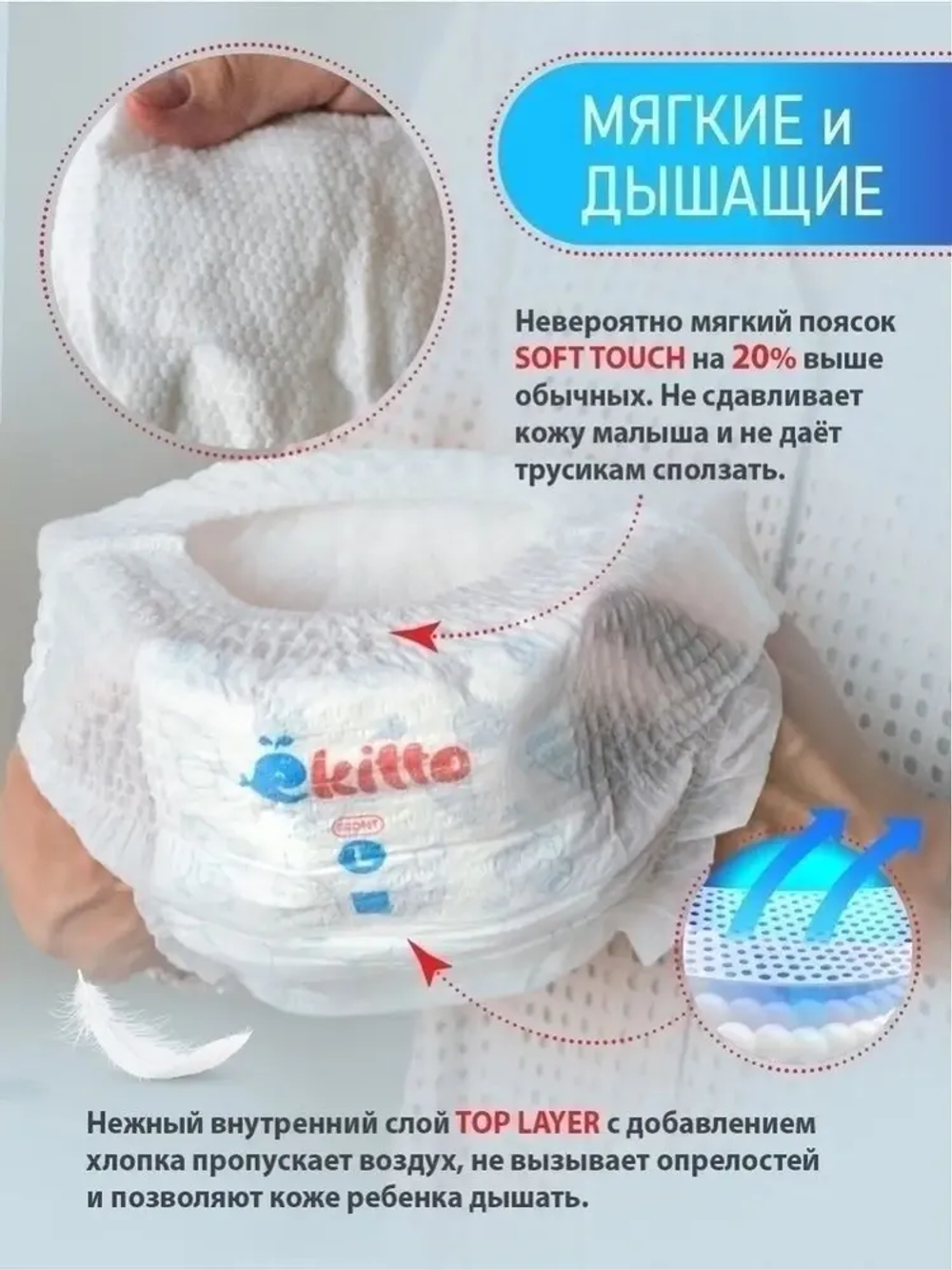 Трусики-подгузники Ekitto Premium XL (12-17 кг) 34 шт.