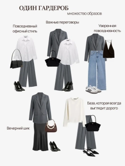 Костюм брючный двойка деловой