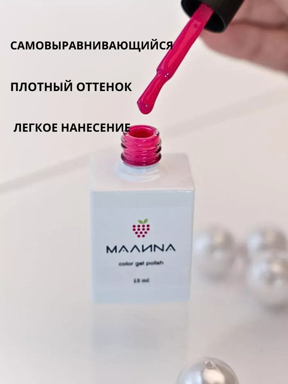 Гель-лак для ногтей цветной. Тон 27.