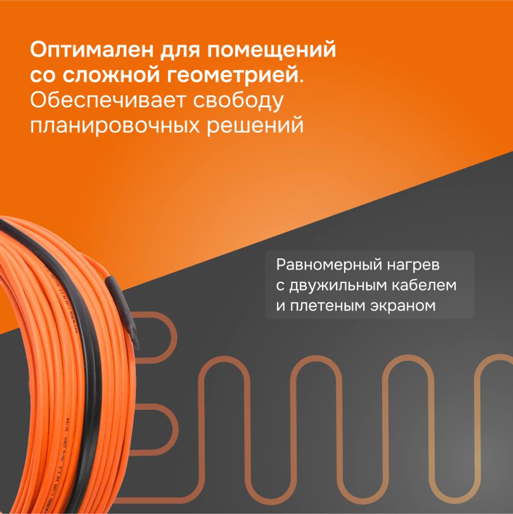 Нагревательный кабель Welrok RD2s - 760 - 38 - 63,68 - Welrok RD2s 0,760 кВт 38 м