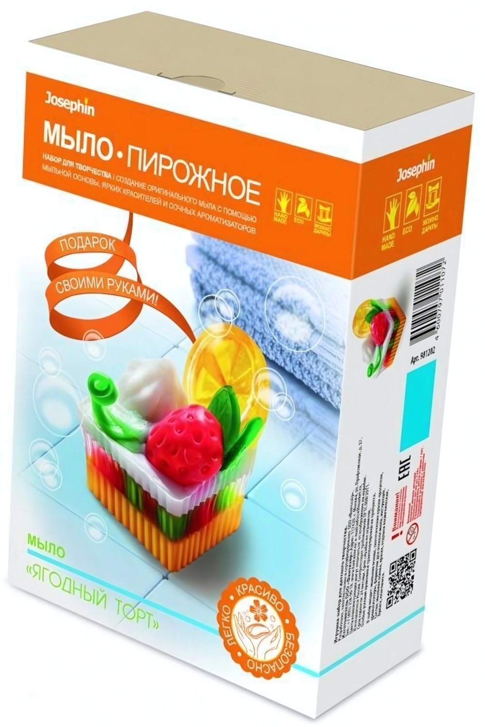 Мыло "Пирожное. Ягодный торт" (Фантазер)