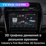 Teyes CC4 Pro 9" для SsangYong Tivoli 2019-2021