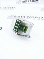 Главный двигатель JC31-00037E Samsung 3050, 3051, 5530 Xerox 3300