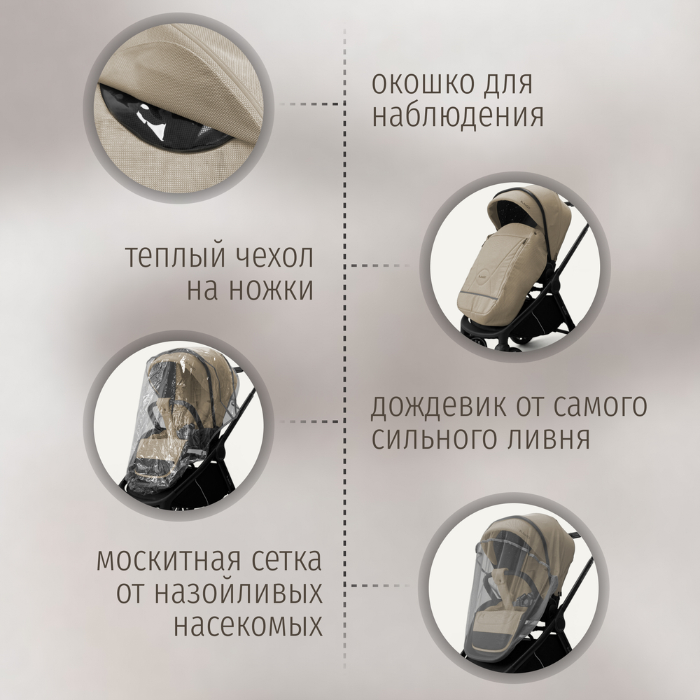 Модульная коляска BubaGO Gaudi 3в1 Classic