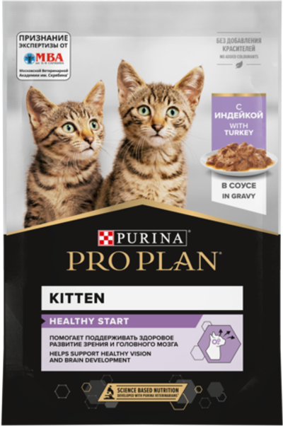 ProPlan 85г д/котят Индейка в СОУСЕ