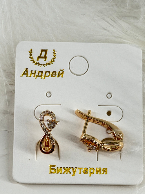 Серьги