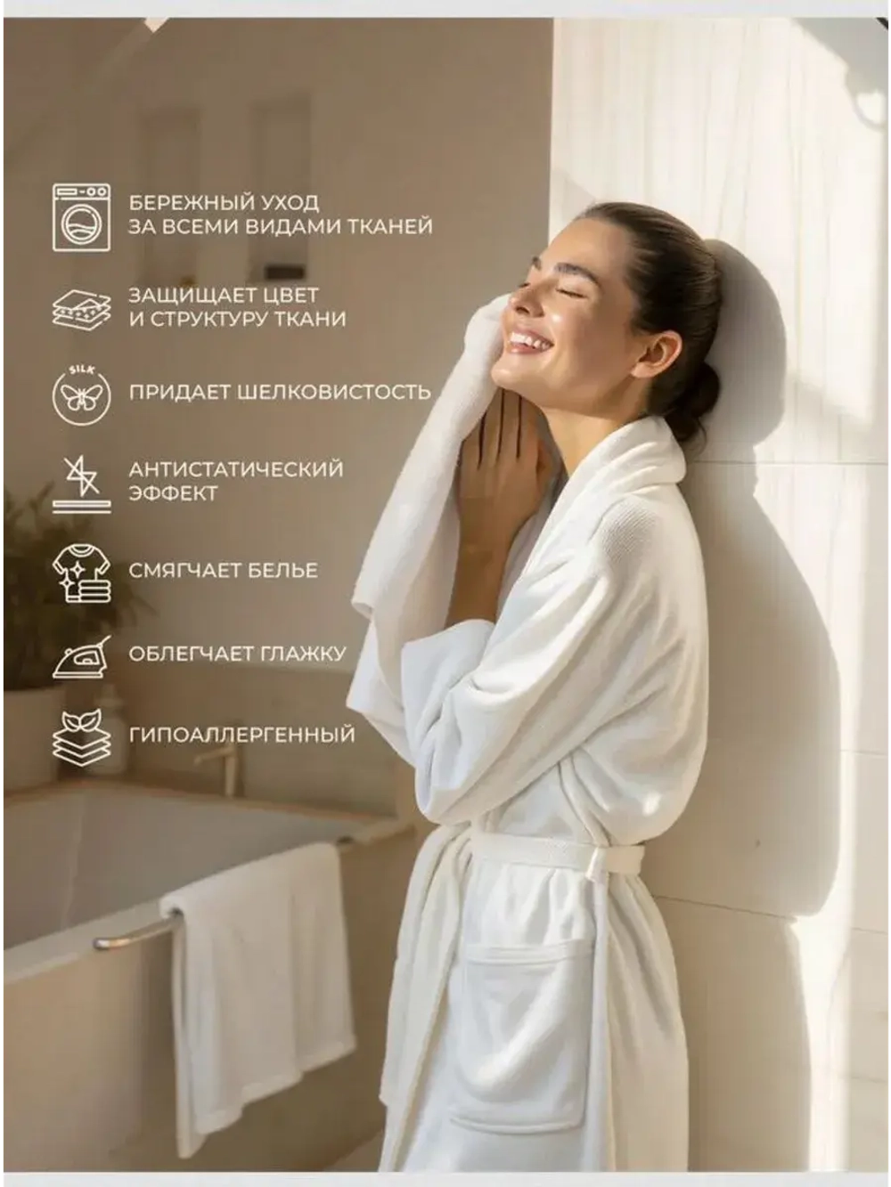 Кондиционер для белья парфюмированный табак ваниль 1000 мл