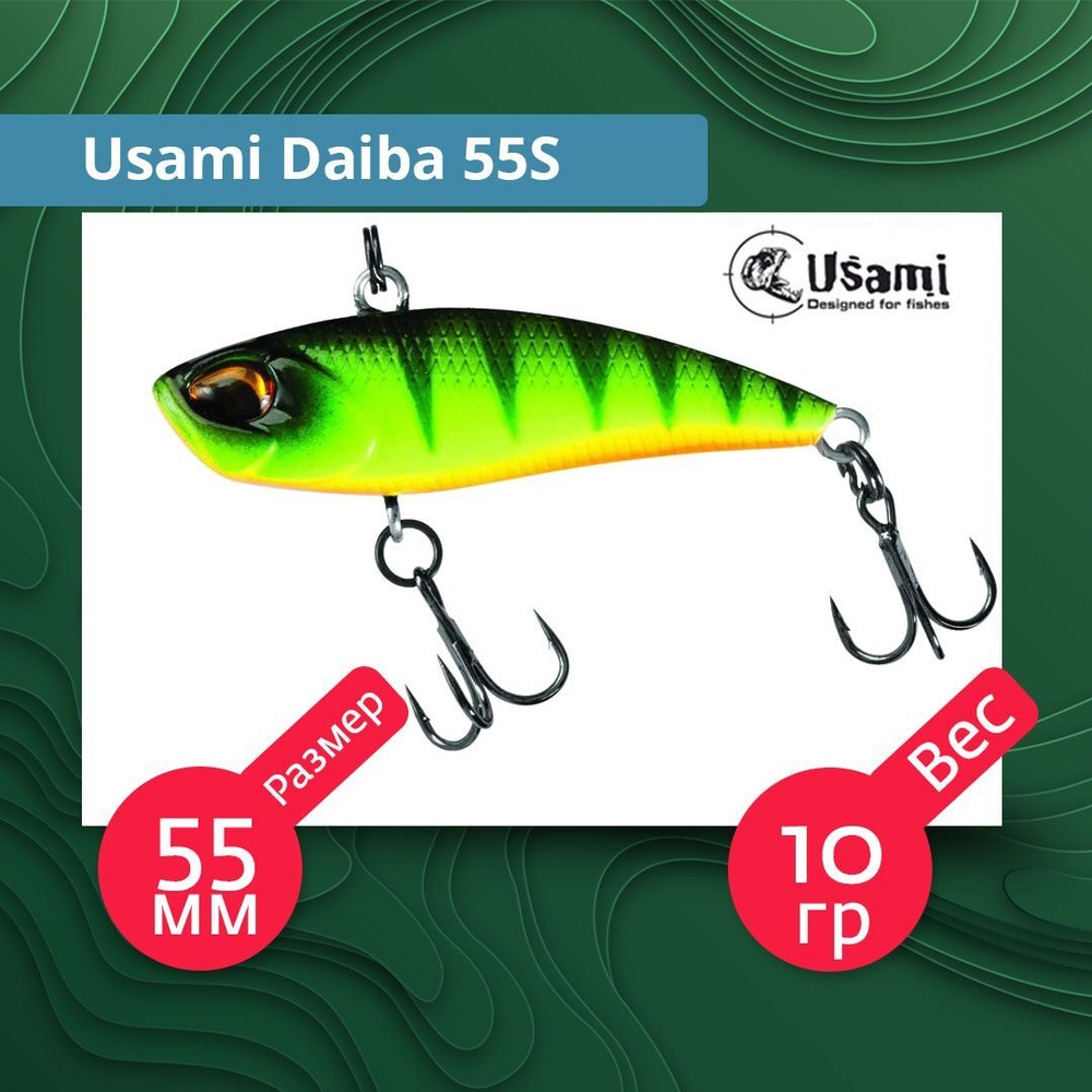 Воблер для рыбалки Usami Daiba